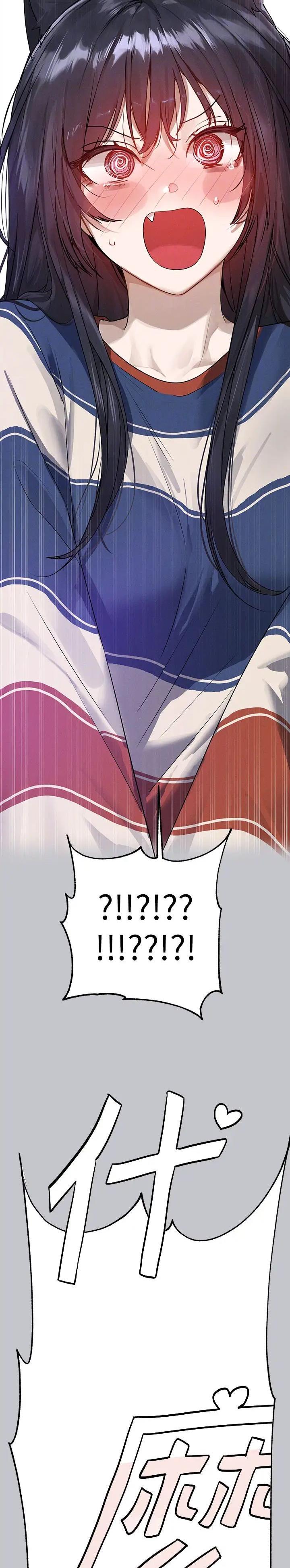 姐姐富家女漫画,第219话2图